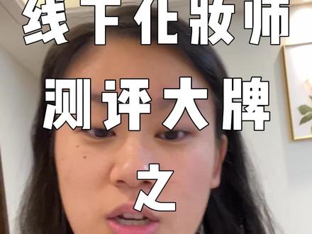 主打一个长视频,含“金”量~