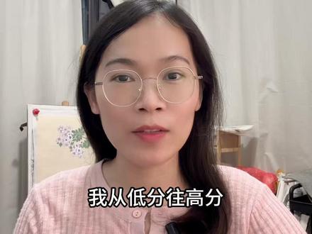 广西历史类多少分上公办本科?不同分数如何报考不同层次本科院校 #广西高考志愿填报 #广西高考志愿填报指导 #广西高考本科分数线 #高三家长必看 #我要上热门抖音小助手