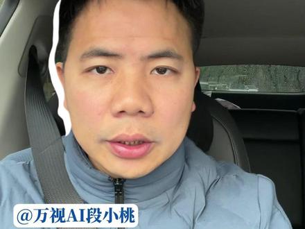 小龙虾其实不难,重点是设备到位,清楚自己要干什么想让他干什么,把它串成一套可执行的工作流。 #AI #AI赋能 #企业 #商业认知 #AI落地