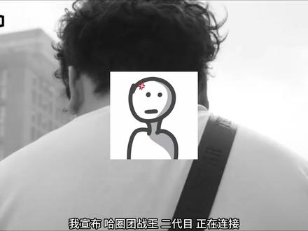 九莲和华云龙的这首《九片花瓣》终于发了!原来是被收录在了九莲新专《面子》里 好听的!#说唱 #华云龙#九莲#歌曲九片花瓣 #抖音音乐客厅