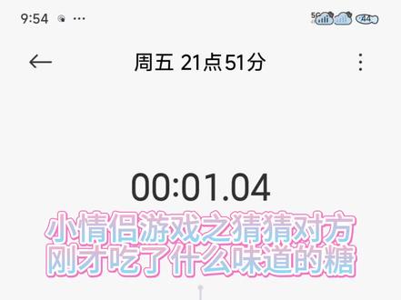 乳酸菌不就是酸奶的味道吗...
#橹穆 #绝配