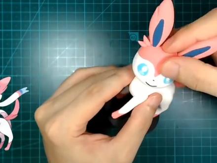 #剑盾 #创意diy 来了!仙子伊布进化!女性训练家最爱