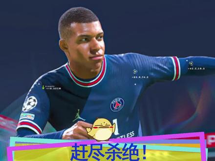 #steam游戏 #fifa足球 锁区还没完,《FIFA22》国区强行回收