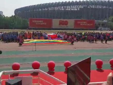 山东电力工程咨询院28届职工运动会开幕式