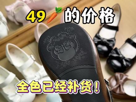 失眠熊又给大家补货lo鞋啦 #原创设计#lo鞋#Lolita鞋子