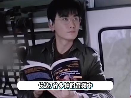 狗仔曝男艺人承认家暴语音,句句信息量大,被扒疑是何龙龙 #狗仔曝男艺人承认家暴语 #何龙龙 #明星资讯