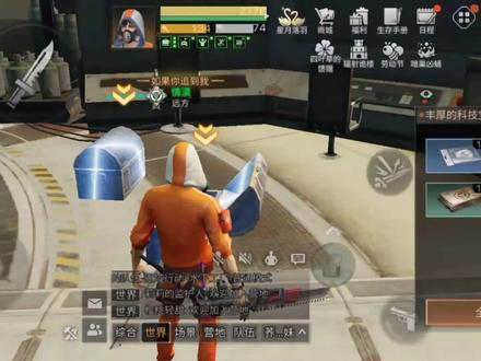 宝石山湾宝箱特殊奖励#明日之后