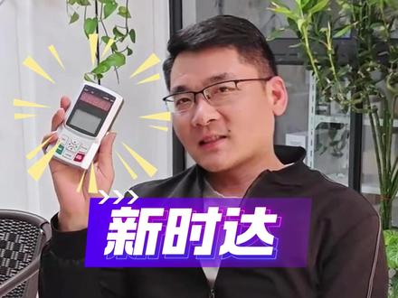 新时达内容准备中……#电梯 #电梯维保 #新时达 #知识分享 #电梯故障