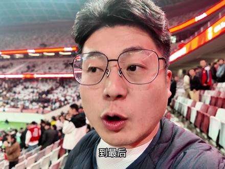 中国u23vs泰国u23:2:2战平,向余望立功。中国队让二追二!!#足球 #u23国足vs泰国u23 #中国u23 #青年创作者成长计划 #u23国足2:2泰国u23