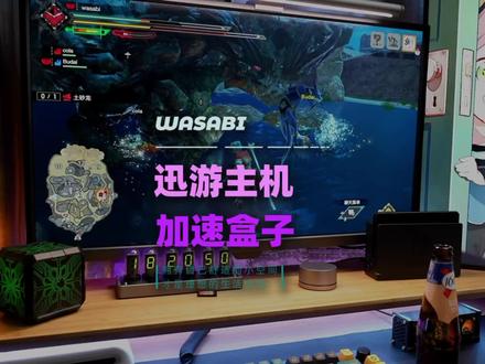 玩主机跟朋友开黑拒绝卡顿延迟 就得准备一个加速器~#桌搭 #游戏外设 #我的桌面 #switch #加速器