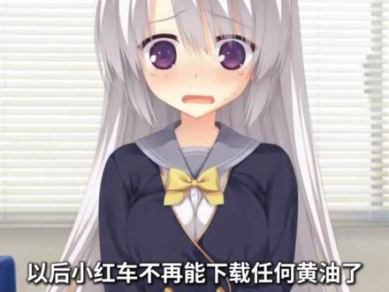wallpaper“应用程序”类壁纸将永久关闭? 真相是什么?#wallpaper #壁纸 #Steam游戏 #电脑病毒 #单主机全游鉴