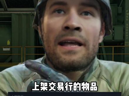 三角洲省哈弗币技巧#三角洲行动 #三角洲行动攻略 #三角洲