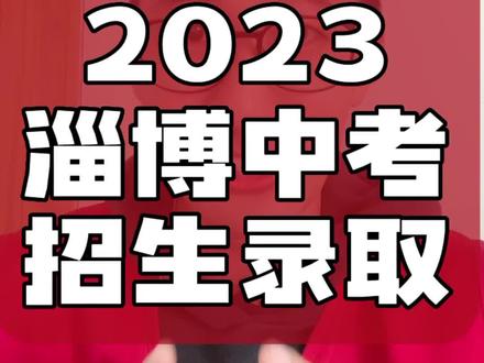 2021山東會考查詢_山東會考成績查詢2023_山東省會考成績