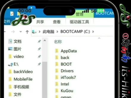 解决Mac book安装Windows 10后,
触控台和妙控鼠标无法使用的解决方案(傻瓜教程)#macbook #妙控鼠标 #电脑小技巧 #电脑知识#苹果触控板