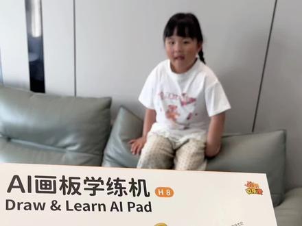 幼儿园放学在家可别老是给孩子看电视、玩手机了,可以给它一个贝乐虎Ai画板,既能学又能玩,孩子根本停不下来!不仅能跟着ai老师学画画,还能学讲故事、唱歌,就连识字、学拼音也不在话下。有了它,孩子在家就能边玩边学习#搞笑萌娃日常#六一礼物 #贝乐虎ai画板 #贝乐虎画板#幼小衔接