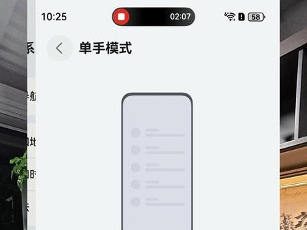 新手机这样设置会特别省电流畅! #华为 #鸿蒙 #华为手机小技巧 #畅享90 #秦奉天
