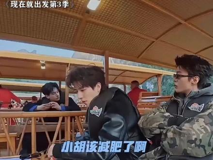 范丞丞:别在这卖萌,我不吃这一套!#灵魂画手 #搞笑视频 #范丞丞 #胡先煦