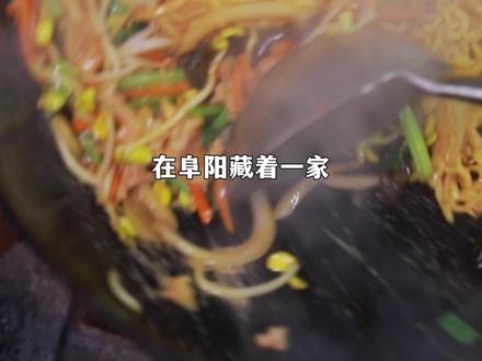 阜阳过油老式炒面,现在做嘞少了,手工擀嘞面条嘎嘎香!#阜阳美食 #炒面 #地方特色 #抖音美食推荐官 #舌尖上的抖音