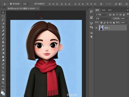 PS技巧之把豆包水印删除 #ps#ps教程#p图#p图改字#豆包