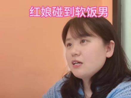 我发誓不是因为有画面我才笑的#相亲奇葩事 #红娘牵线 #月老牵线