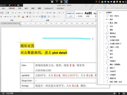strokesplus.net一款操作非常简单的鼠标手势软件