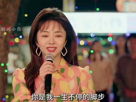 方婉之终于对官配高翔改观,和他一起联手做生意#我的山与海 #谭松韵#被我的山与海燃了暖了哭了