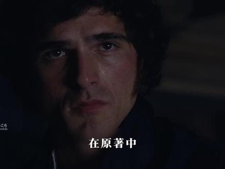 结合原著来聊聊2026《呼啸山庄》到底改了什么?!
#了不起的精讲团 #呼啸山庄 #影娱漫谈编辑部 #艾米丽勃朗特