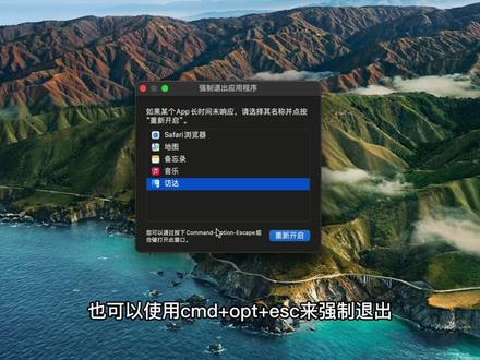 入手了#macbook 这些实用技巧你必须了解#mac小技巧