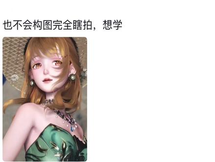 无限暖暖摄影从夯到拉排名(第6弹) #无限暖暖 #暖暖 #游戏摄影