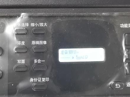 京瓷2010 2020清除更换mk操作方法