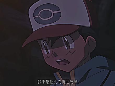 “真实之龙-莱希拉姆”#精灵宝可梦剧场版 #莱希拉姆