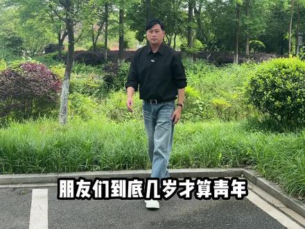 到底多少岁才是青年?不同时代各有青春模样#今天是五四青年节 #看见一代青年力量 #五四青年节 #青春万岁 #播音主持