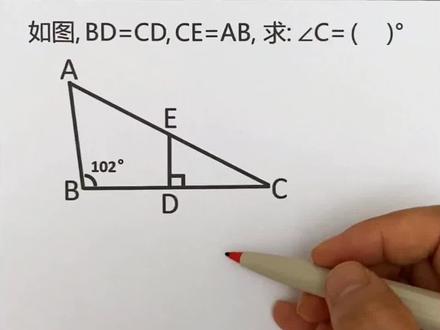 初中数学几何辅助线垂直平分线性质定理八年级几何八年级数学。 #初中数学 #数学 #中考数学 #数学思维 #初中几何