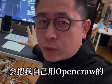 龙虾日志(01)我的AI无人公司设置 #人工智能 #AI