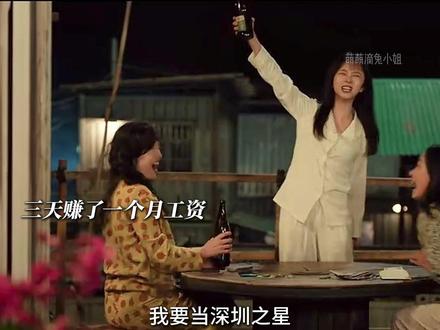 谁能想到方婉之只是在大排说了几句土味情话,就和姐妹团大赚了一笔#我的山与海#被我的山与海燃了暖了哭了