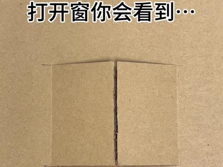 打开窗你会看到悲伤融化