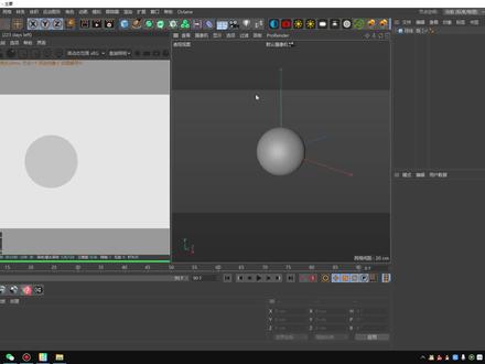 OC渲染透明底图