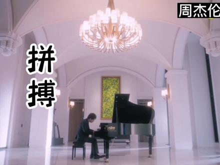 2023周杰伦新歌?#周杰伦#新歌推荐 #抖音音乐人 #原创歌曲