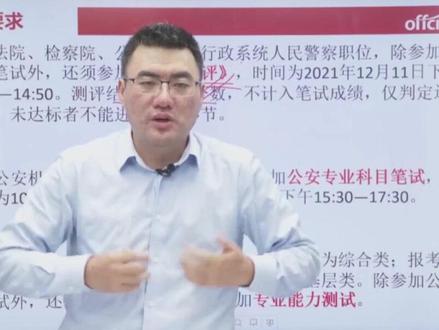 #公务员考试 #省考 #浙江 2022浙江省考心理测评,这种考生,能力再强也要淘汰