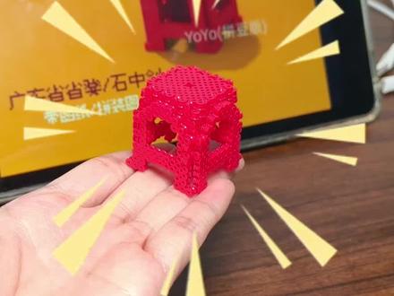 最适合广东人的拼豆出现了!3折叠怎么折都有面~很好奇谁家里现在还有这种凳子,感觉好久没有见到了!图纸🍠:@yoyo(拼豆版)#拼豆 #手工 #凳子 #抽象 #解压