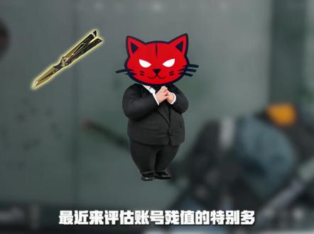 你对这次改动怎么看#三角洲行动 #人脸登陆