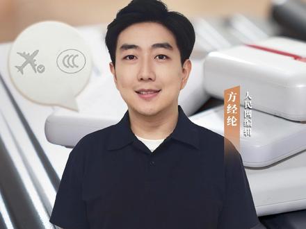 充电宝新规背后,产品标准如何帮你“避坑”又“加料”?#财米油盐