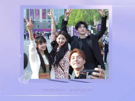 求婚花絮来喽🎬#难哄 #难哄收官 #白敬亭 #章若楠 #张淼怡