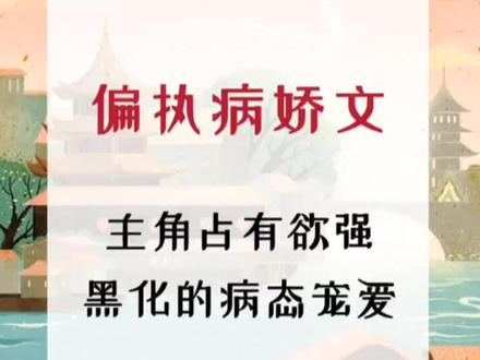 这该死的爱情#小说 #每日甜文 @抖音小助手