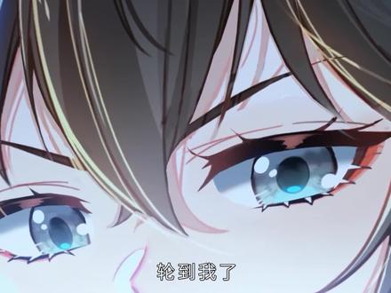 终极斗罗动态漫画第156集