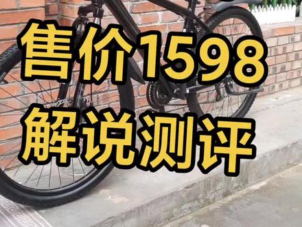 捷安特atx620测评解说,1500左右捷安特,入门山地车,适合适合学生代步以及上班族的山地车,配置略低,不过都是品牌货。没有性价比。#捷安特atx620