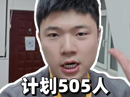 葫芦岛辅警公告发布!高中就可以报考!#辅警 #葫芦岛辅警 #辽宁辅警 #考公考编 #葫芦岛鼎成公考