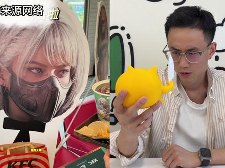 三角洲美食盲盒,威龙冰箱贴弹出海洋之泪,骇爪编译器找非洲之心 #三角洲行动 #搞笑盲盒 #威龙 #潮玩