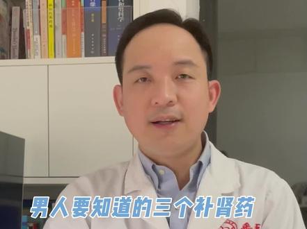 鱼腥草的作用与功效和用法 524cd035672334ca725f7ccd4d964d04~tplv-dy-resize-origshort-autoq-75:330.jpeg?x-expires=2006852400&x-signature=L7y0ZvOPPuPdK7z2oCyE07TX%2FbE%3D&from=3213915784&s=PackSourceEnum_AWEME_DETAIL&se=false&sc=cover&biz_tag=pcweb_cover&l=202308081953148C5107F3CB1BE408F1D5