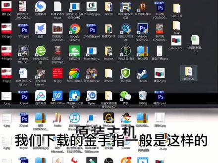 金手指的使用教程